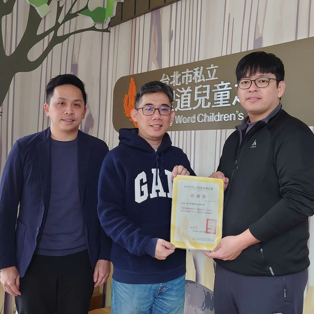尚仁團隊於聖道兒童之家獲頒感謝狀