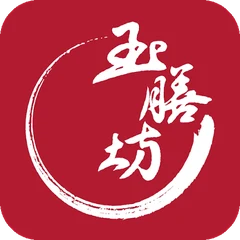 玉膳坊