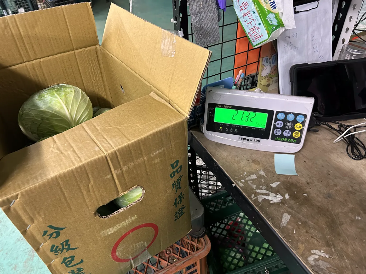 到貨秤重
